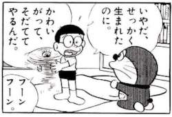 47523 B