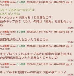 347767 B