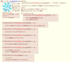 256199 B