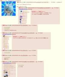 447026 B