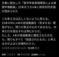 208529 B