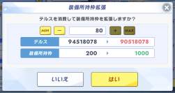 107543 B