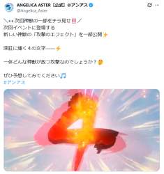 247603 B