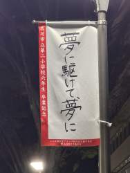 1479051 B