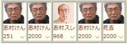 38031 B
