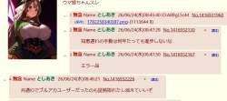 86711 B