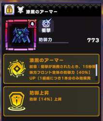 97616 B