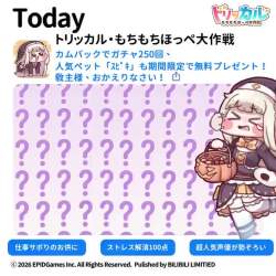 2821359 B