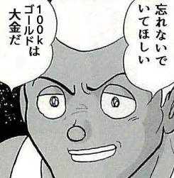 231014 B