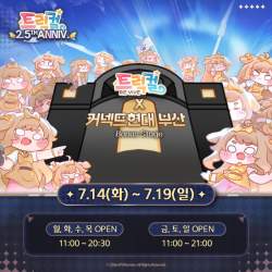 142702 B