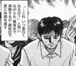 25523 B