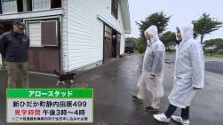 261854 B