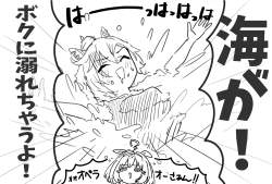 293732 B