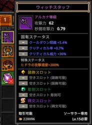 48058 B