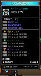 83527 B