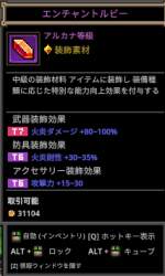 37328 B