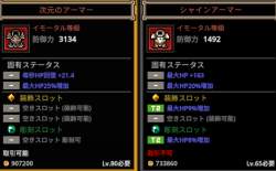 45957 B