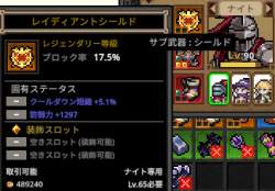 43859 B