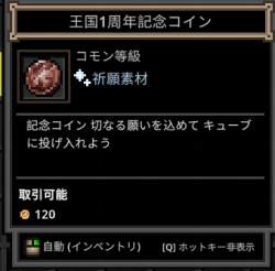 26632 B