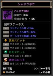 63973 B