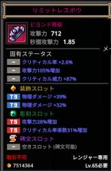 66620 B