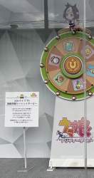 605270 B