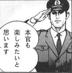 15783 B