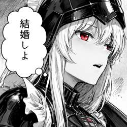 1473247 B