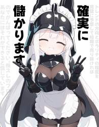 2036674 B