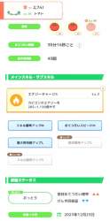 76661 B