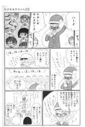 258547 B