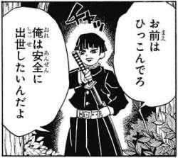 47513 B