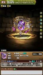 953507 B