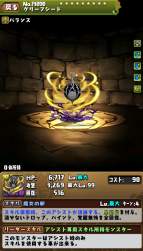 934761 B