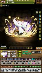 1093185 B