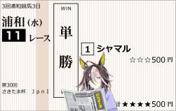 376386 B