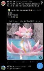 274465 B