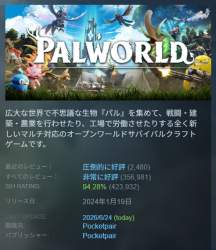 306785 B