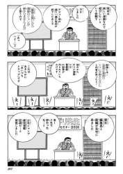 306061 B