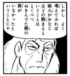 30375 B
