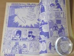 75709 B