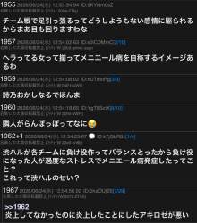 552886 B