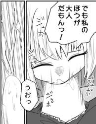 117596 B