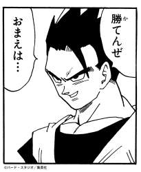 282781 B
