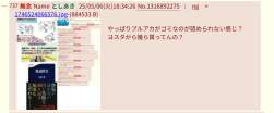 166344 B