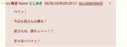 96457 B