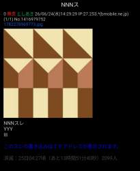 202816 B