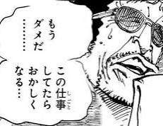 10873 B
