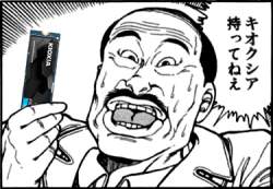 103855 B