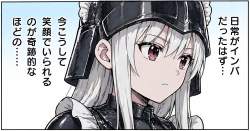 1662868 B